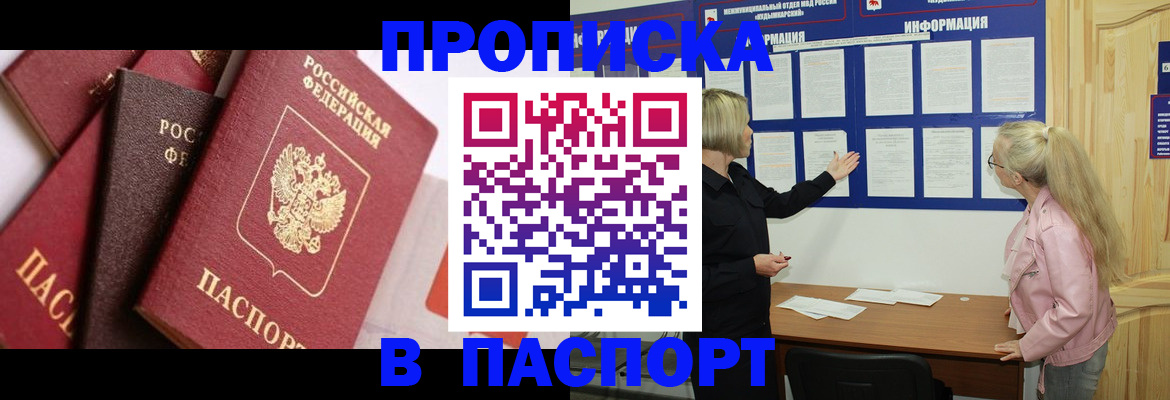 форма 3 в Опочке